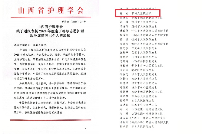 微信圖片_20241218171520_副本.jpg